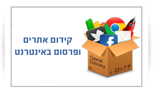 בניית אתר קופונים