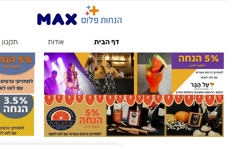 בניית אתרים תיק עבודות