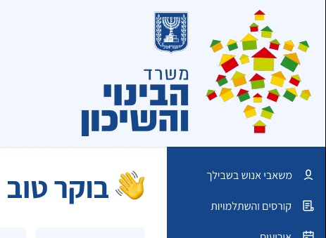 בניית אתרים תיק עבודות